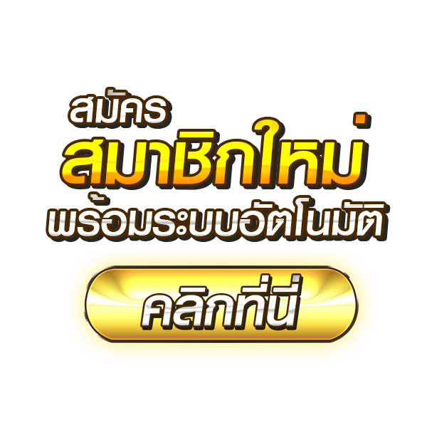 few99 ทางเข้า